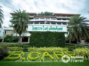 Compare Reviews, Prices & Costs of Dupuytrens Contracture Treatment in Thailand at B.Care Medical Center Hospital | M-BK-17