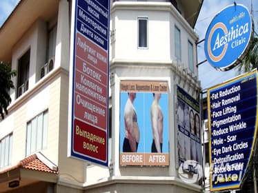 Compare Reviews, Prices & Costs of Q-Switch Ruby Laser in Pattaya at Aesthica Clinic Pattaya | M-PA-10