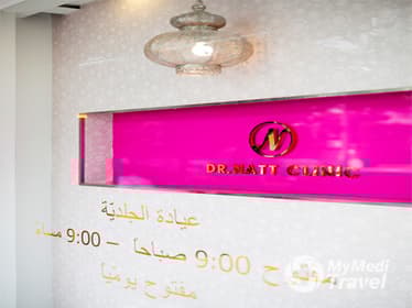 Dr. Natt Clinic - Nana Branch