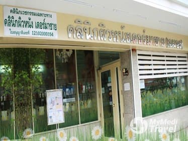 Compare Reviews, Prices & Costs of Fractional CO2 Laser in Nonthaburi at Derma Clinic Paris | M-NB-2