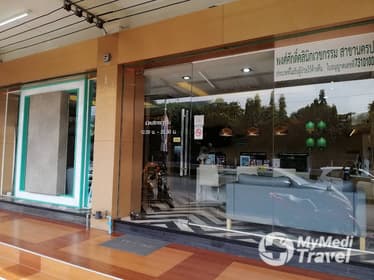 Pongsak Clinic Nakorn Pathom