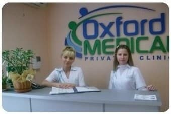 Compare Reviews, Prices & Costs of Hair Waxing in Ukraine at Oxford Medical Krivij Rig | M-UK1-15