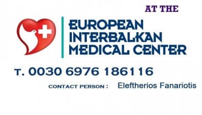 European Interbalkan Medical Center