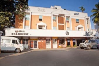 Hande Medical Centre