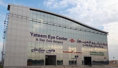 Compare Reviews, Prices & Costs of Glaucoma Treatment in Abu Dhabi at Yateem Eye Center & Day Care Surgery | M-U1-11