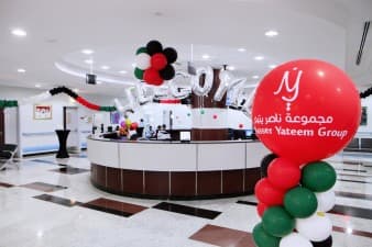 Yateem Eye Center & Day Care Surgery