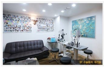 Glory Seoul Eye Clinic