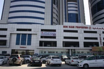 Compare Reviews, Prices & Costs of Pelvic Exam in Sharjah at Lifeway Specialised Medical Center | M-U3-1