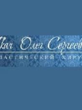 Compare Reviews, Prices & Costs of Double Eyelid Creation in Ukraine at Plastic surgeon Oleg S. Tkach | M-UK1-72