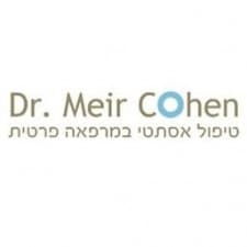 Compare Reviews, Prices & Costs of Double Eyelid Creation in Israel at Dr. Meir Cohen | M-IS4-29