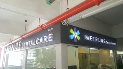 Meiplus Dentalcare