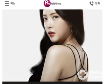 POP Plastic Surgery & Skin