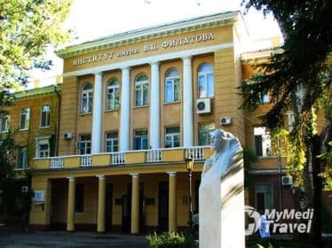 The Filatov Institute of Eye Diseases and Tissue Therapy