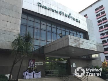Ramkhamhaeng Hospital