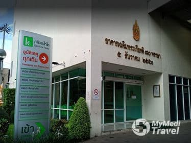 Kluaynamthai Hospital