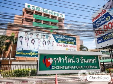 Chularat 3 Hospital