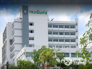 Compare Reviews, Prices & Costs of Pediatrics Consultation in Bangkok at Navamin 9 Hospital | M-BK-239