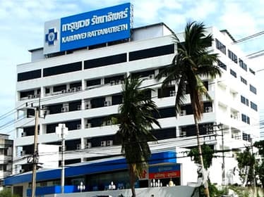 Compare Reviews, Prices & Costs of Cardiac MRI in Nonthaburi at Karunvej Hospital | M-NB-13