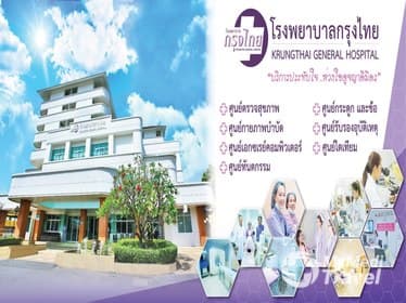 Krungthaigeneral Hospital