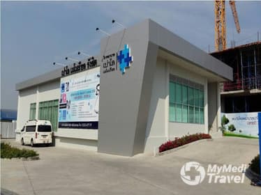 Paolo Rangsit Hospital