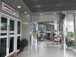Rama 2 Hospital