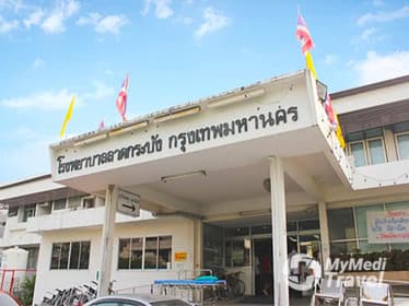 Compare Reviews, Prices & Costs of Diabetes Consultation in Bangkok at Lat Krabang Hospital | M-BK-253