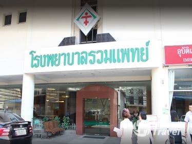 Compare Reviews, Prices & Costs of Vaccination in Phitsanulok at Ruamphat Phitsanulok Hospital | M-PL-4