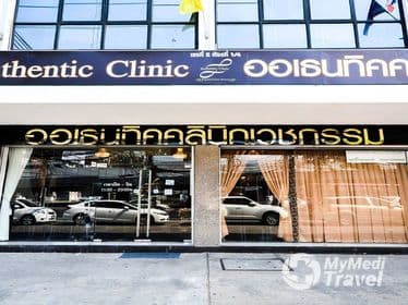 Authentic Clinic