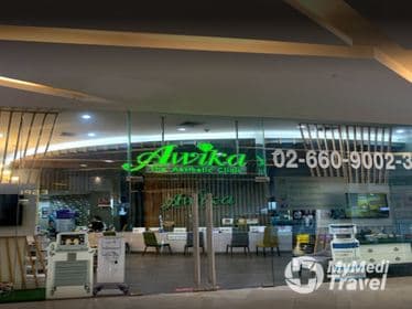 Awika Clinic