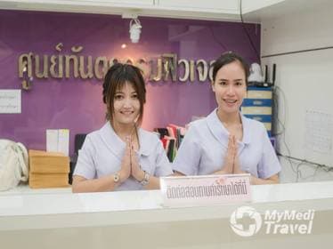 Compare Reviews, Prices & Costs of Root Canal in Pathum Thani at Future Dental | M-PT-13