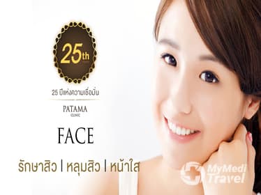 Compare Reviews, Prices & Costs of Thigh Lift in Pathum Thani at Patama Clinic, Tanyaburi | M-PT-20