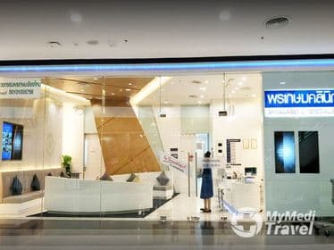 Pornkasemclinic Central Festival Chiang Mai