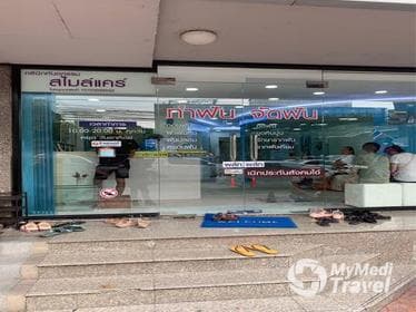 Compare Reviews, Prices & Costs of Dental Crown in Suphan Buri at Smile Care Dental Clinic | M-SB-11