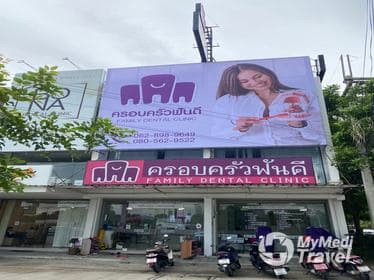 Compare Reviews, Prices & Costs of Dental Bridge in Rayong at Family Dental Clinic Star Center | M-RY-9