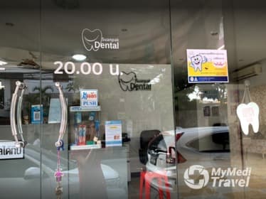 SUAN PHAK DENTAL CLINIC