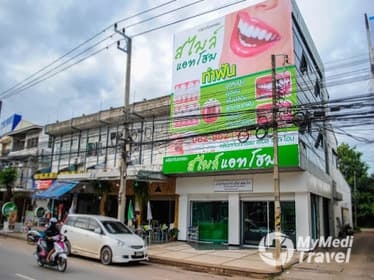 Compare Reviews, Prices & Costs of Tooth Reshaping in Udon Thani at Smile At Home Dental Clinic | M-UT-14