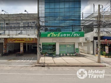 Smile At Home Dental Clinic