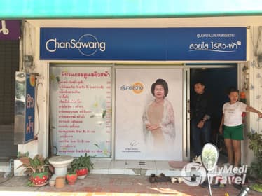 Chansawang San Kamphaeng