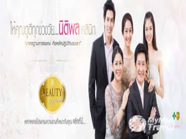 Compare Reviews, Prices & Costs of PDO Thread Lift in Udon Thani at NITIPHON CLINIC UD Town Udon Thani | M-UT-15