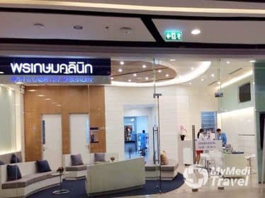 Pornkasem Clinic Mall Ngamwongwan
