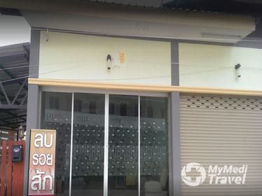 Compare Reviews, Prices & Costs of Rhinoplasty in Chiang Rai at Chiang Rai Tattoo Removal Shop | M-CR-14