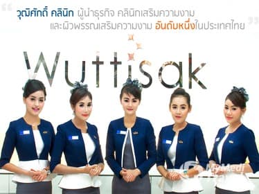 Wuttisak Clinic Chang Watana