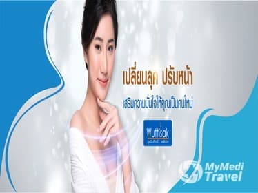 Wuttisak Clinic Central West Gate