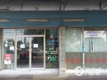 Prudent Dental Center