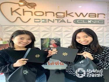 Compare Reviews, Prices & Costs of Tooth Reshaping in Udon Thani at Khongkwan Dental Clinic Udon Thani | M-UT-18