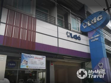 เอลดีซี เด็นทรัล เชียงราย