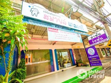 Compare Reviews, Prices & Costs of Gingivectomy in Surat Thani at SmileGallery Dental Clinic | M-ST-3