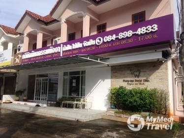 Compare Reviews, Prices & Costs of Retainer in Phang Nga at Phang-nga Dental Clinic | M-PN-4