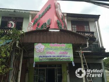 Compare Reviews, Prices & Costs of Tooth Reshaping in Trat at Forfun yimsouy Clinic | M-TR-2