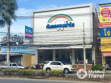 Compare Reviews, Prices & Costs of Dental Bridge in Rayong at Fasai Dental Clinic | M-RY-12